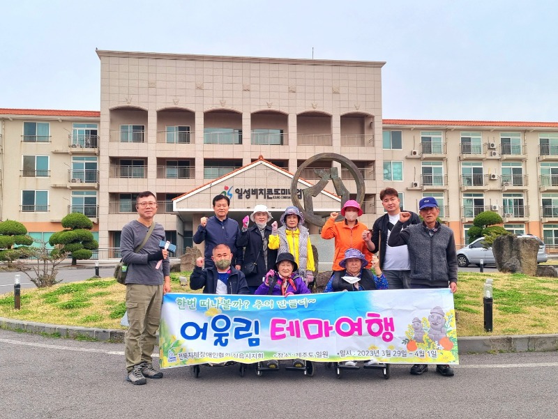 어울림테마여행사진. (1).jpg